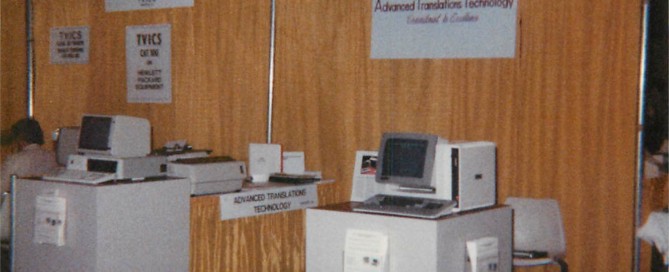 ProCAT Exhibit Booth at the 1984 NSRA Convention in Las Vegas, NV